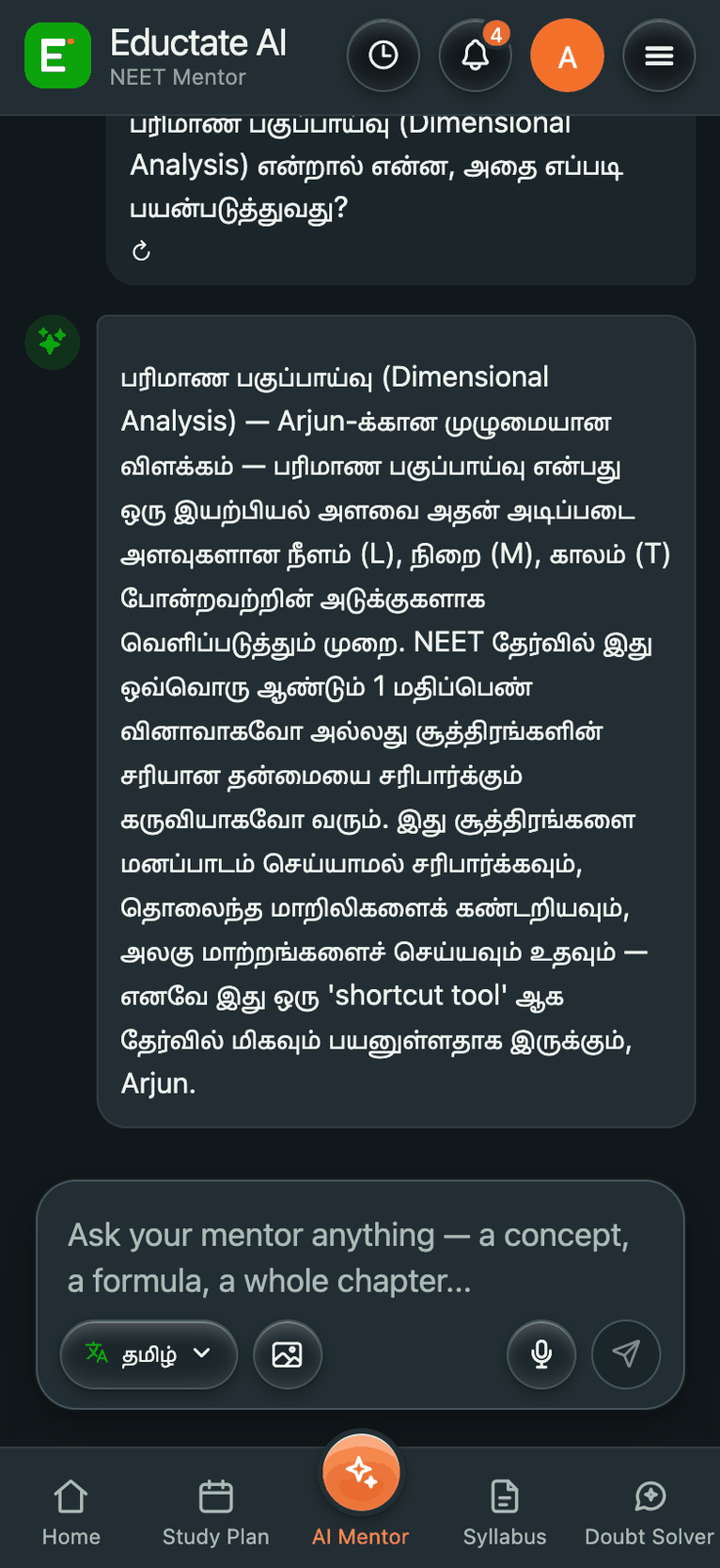 Eductate on a phone: AI Mentor with Tamil chosen as the answer language, explaining dimensional analysis in Tamil.